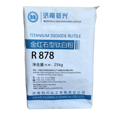 Titanium dioxide rutile R878 TiO2 Blue Star Jinan Yuxing Chemical